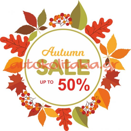 Autumn sale sticker - Sales 21