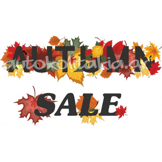 Αυτοκόλλητο φθινοπωρινών εκπτώσεων - Εκπτώσεις 22