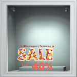 Αυτοκόλλητο βιτρίνας - Εκπτώσεις 36