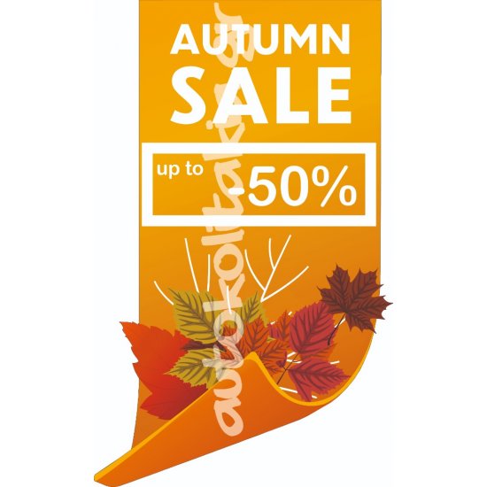 Αυτοκόλλητο βιτρίνας - Εκπτώσεις 38