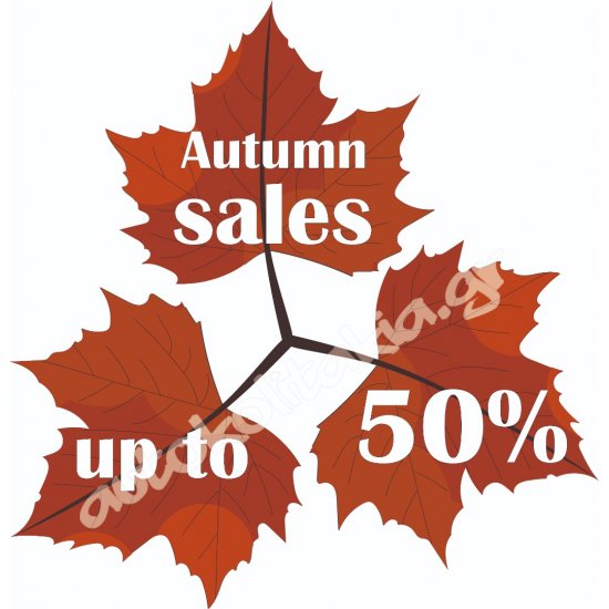 Αυτοκόλλητο βιτρίνας - Εκπτώσεις 45