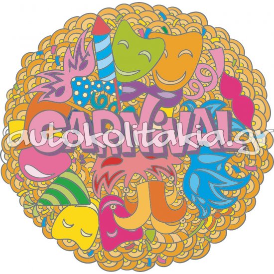 Αποκριάτικο Αυτοκόλλητο - Carnival