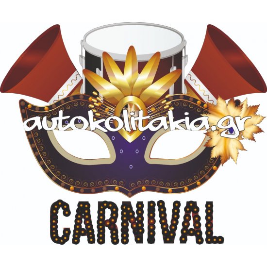 Αποκριάτικο Αυτοκόλλητο - Αποκριάτικο 20