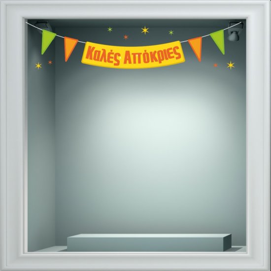 Αποκριάτικο Αυτοκόλλητο - Αποκριάτικο 29