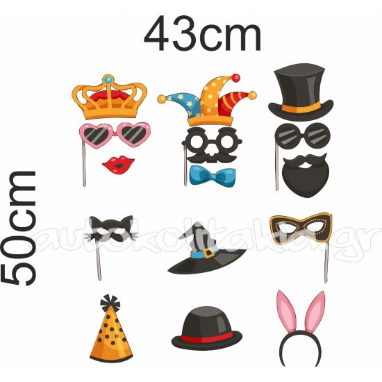 Αποκριάτικο Αυτοκόλλητο - Αποκριάτικα σετ 2 (9 αυτοκόλλητα) Αποκριάτικο Αυτοκόλλητο - Αποκριάτικα σετ 2 (9 αυτοκόλλητα)