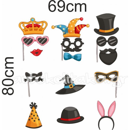 Αποκριάτικο Αυτοκόλλητο - Αποκριάτικα σετ 2 (9 αυτοκόλλητα) Αποκριάτικο Αυτοκόλλητο - Αποκριάτικα σετ 2 (9 αυτοκόλλητα)