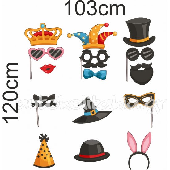 Αποκριάτικο Αυτοκόλλητο - Αποκριάτικα σετ 2 (9 αυτοκόλλητα) Αποκριάτικο Αυτοκόλλητο - Αποκριάτικα σετ 2 (9 αυτοκόλλητα)