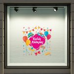 Αποκριάτικο Αυτοκόλλητο - Αποκριάτικο 32