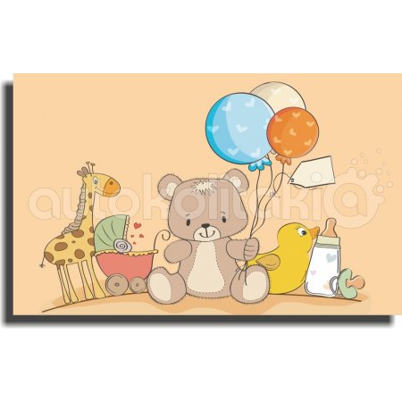 Παιδικός Πίνακας σε Καμβά - Φίλοι Με Μπαλόνια
