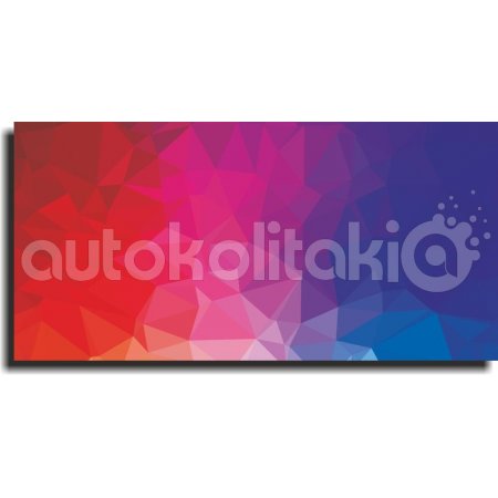 Πίνακας - Πολύχρωμα τρίγωνα Πίνακας - Πολύχρωμα τρίγωνα