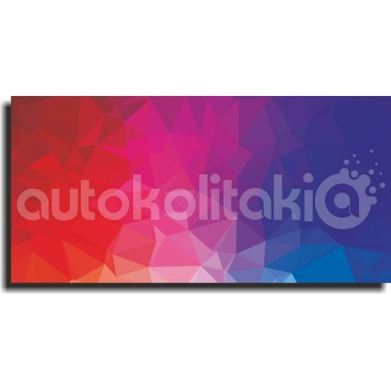 Πίνακας - Πολύχρωμα τρίγωνα