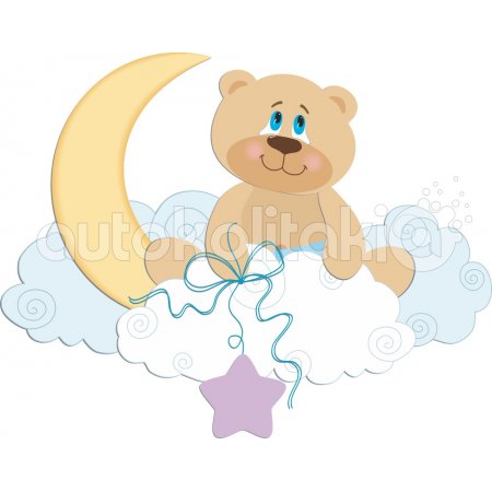 Αυτοκόλλητο τοίχου - Αρκουδάκι στα σύννεφα