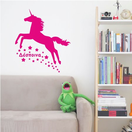 Αυτοκόλλητο τοίχου - Unicorn