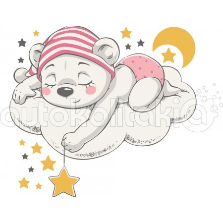 Αυτοκόλλητο τοίχου - Αρκουδάκι στα σύννεφα 01 (+ 36 Αστεράκια) Αυτοκόλλητο τοίχου - Αρκουδάκι στα σύννεφα 01 (+ 36 Αστεράκια)