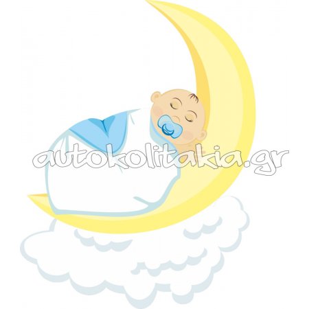 Αυτοκόλλητο τοίχου - Μωράκι που κοιμάται