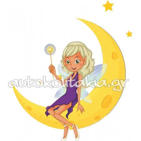 Αυτοκόλλητο τοίχου - Νεράιδα πάνω σε φεγγάρι