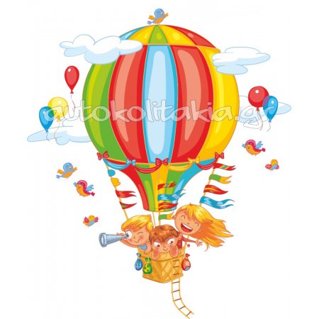 Αυτοκόλλητο τοίχου - Αερόστατο με παιδάκια 4