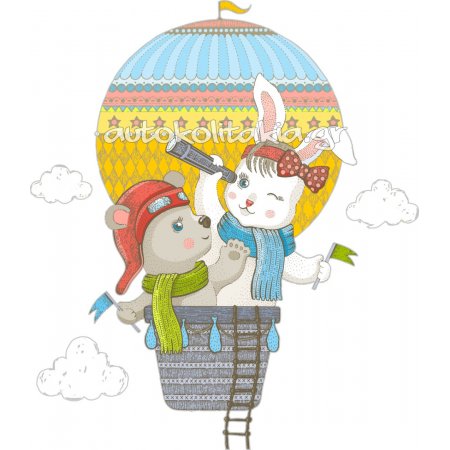 Αυτοκόλλητο τοίχου - Αερόστατο εξερεύνηση