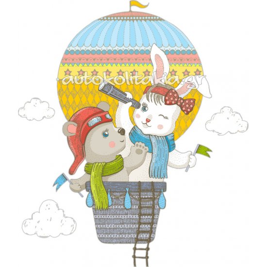 Αυτοκόλλητο τοίχου - Αερόστατο εξερεύνηση Αυτοκόλλητο τοίχου - Αερόστατο εξερεύνηση