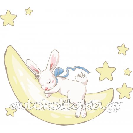 Αυτοκόλλητο τοίχου - Λαγουδάκι που κοιμάται