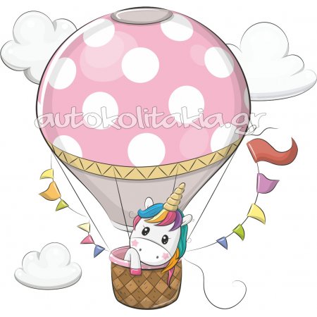 Αυτοκόλλητο τοίχου - Μονόκερος με αερόστατο