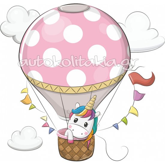 Αυτοκόλλητο τοίχου - Μονόκερος με αερόστατο Αυτοκόλλητο τοίχου - Μονόκερος με αερόστατο