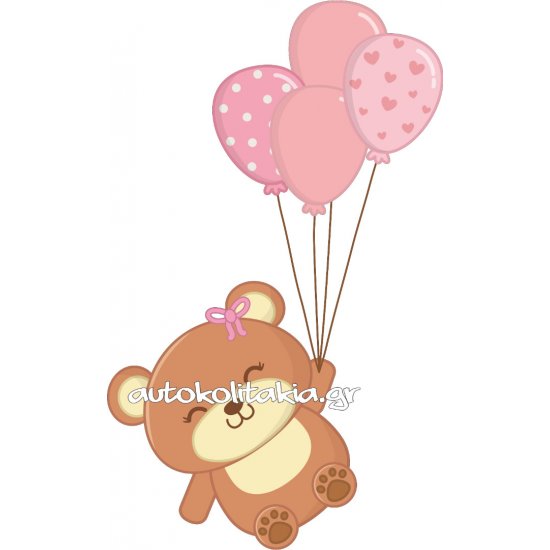 Αυτοκόλλητο τοίχου - Αρκουδάκι με μπαλόνια Αυτοκόλλητο τοίχου - Αρκουδάκι με μπαλόνια