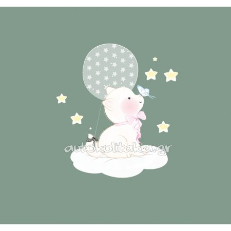 Αυτοκόλλητο τοίχου - Γατούλα σε συννεφάκι