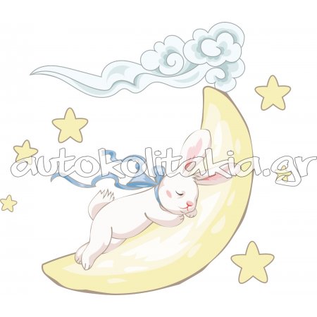 Αυτοκόλλητο τοίχου - Λαγουδάκι που κοιμάται 2