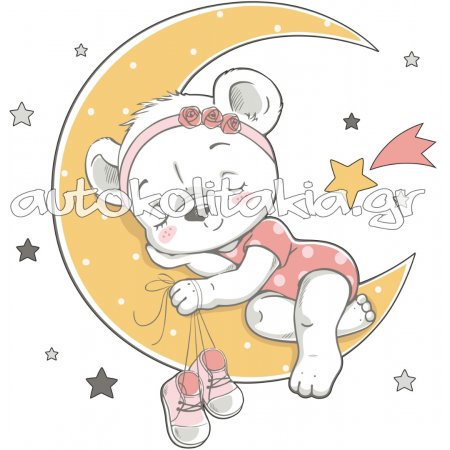 Αυτοκόλλητο τοίχου - Κοιμισμένο αρκουδάκι