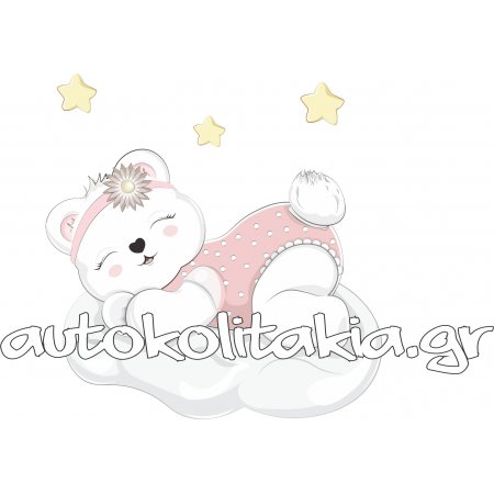 Αυτοκόλλητο τοίχου - Γατούλα σε συννεφάκι