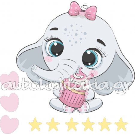 Αυτοκόλλητο τοίχου - Ελεφαντάκι + σετ καρδούλες και αστεράκια