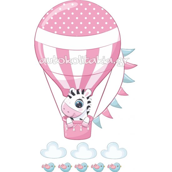 Αυτοκόλλητο τοίχου - Ζέβρα σε αερόστατο (+σετ συννεφάκια και πουλάκια) Αυτοκόλλητο τοίχου - Ζέβρα σε αερόστατο (+σετ συννεφάκια και πουλάκια)