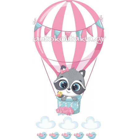 Αυτοκόλλητο τοίχου - Ρακούν με αερόστατο