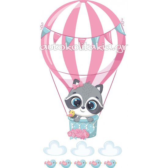 Αυτοκόλλητο τοίχου - Ρακούν με αερόστατο Αυτοκόλλητο τοίχου - Ρακούν με αερόστατο