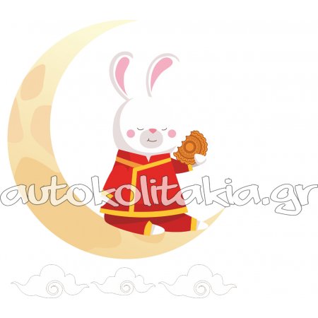 Αυτοκόλλητο τοίχου - Κουνελάκι σε φεγγαράκι και 2 συννεφάκια