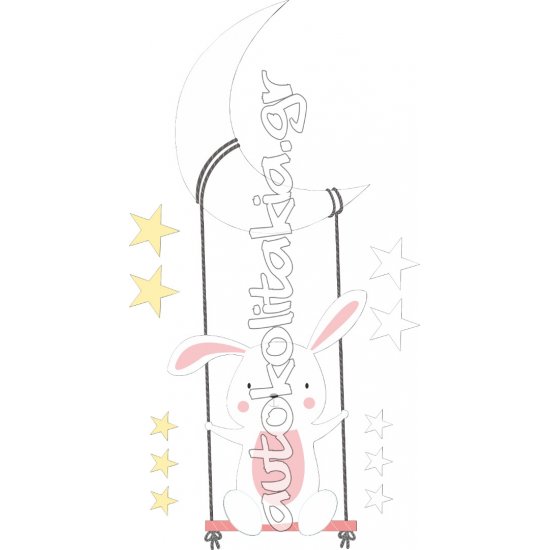 Αυτοκόλλητο τοίχου - Λαγουδακι σε κούνια και 10 αστεράκια Αυτοκόλλητο τοίχου - Λαγουδακι σε κούνια και 10 αστεράκια