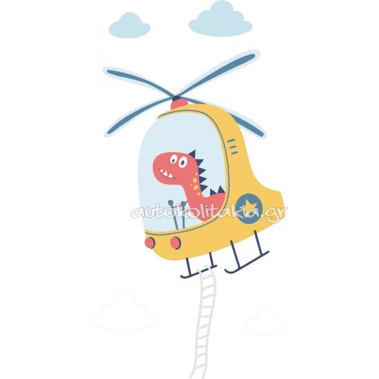Αυτοκόλλητο τοίχου - Δεινοσαυράκι σε ελικοπτεράκι Αυτοκόλλητο τοίχου - Δεινοσαυράκι σε ελικοπτεράκι