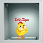 Αυτοκόλλητο Βιτρίνας - Κοτοπουλάκι