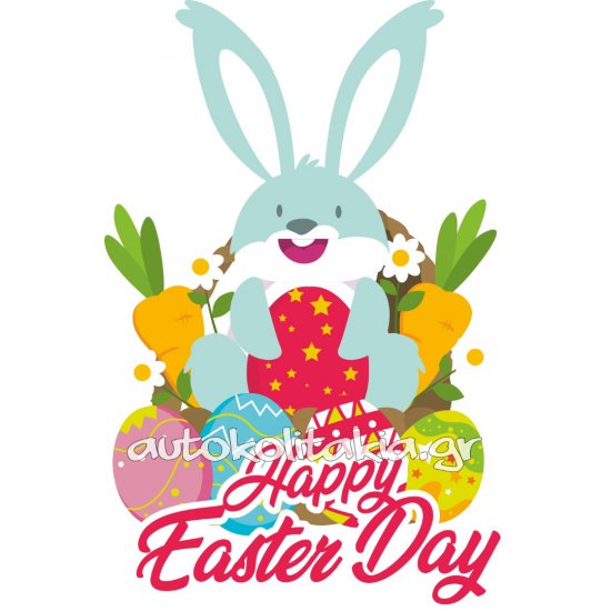 Αυτοκόλλητο Βιτρίνας - Πασχαλινό 131