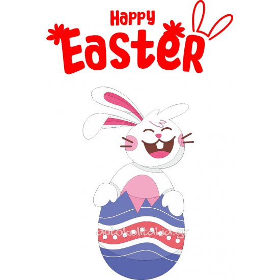 Αυτοκόλλητο Βιτρίνας - Πασχαλινό 135