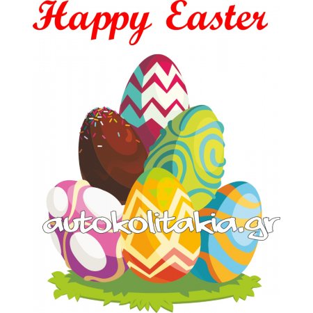 Αυτοκόλλητο Βιτρίνας - Πασχαλινά αυγά