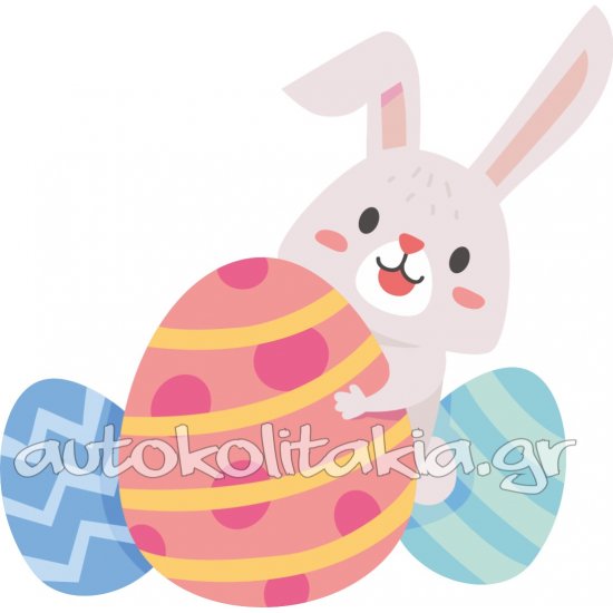 Αυτοκόλλητο Βιτρίνας - Κουνελάκι με αυγά