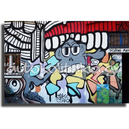 Πίνακας - Graffiti 08
