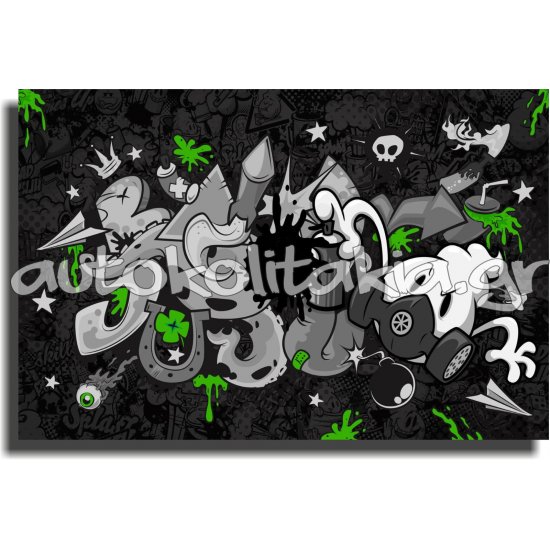 Πίνακας - Graffiti 03