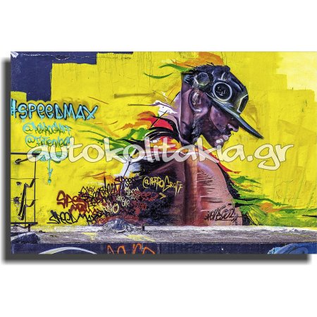 Πίνακας - Graffiti 07