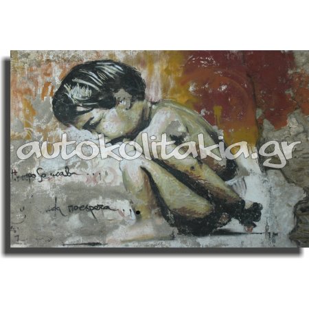 Πίνακας - Graffiti 06