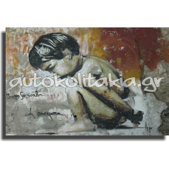 Πίνακας - Graffiti 06
