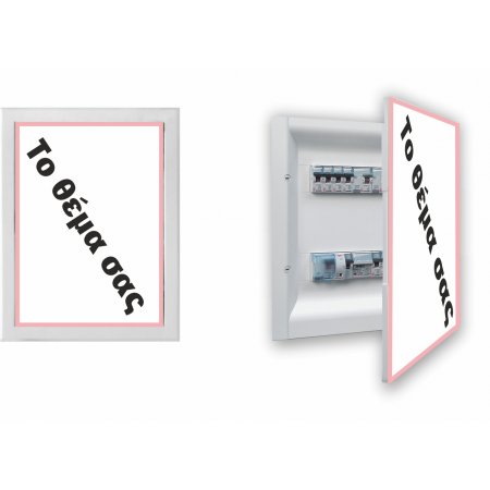 Αυτοκόλλητο Ηλεκτρολογικού πίνακα - Το θέμα σας