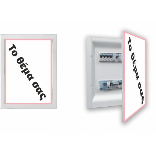 Αυτοκόλλητο Ηλεκτρολογικού πίνακα - Το θέμα σας